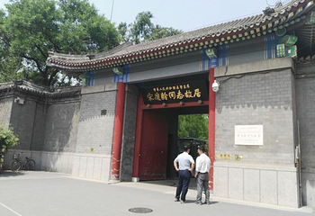 北京宋庆龄故居第 30 张图片