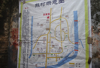熊村第 8 张图片