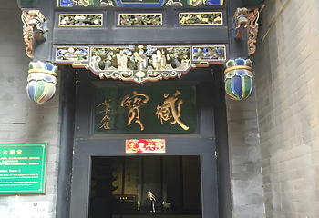 平遥古城第 540 张图片