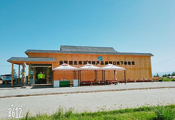 扁都口生态休闲旅游区第 21 张图片