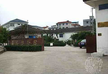义乌博物馆第 7 张图片