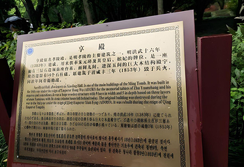 钟山风景名胜区第 263 张图片