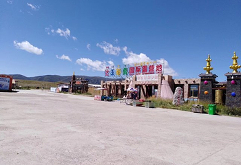 达玉民俗村景区第 32 张图片