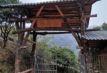 钦州烟霞山风景区第 19 张图片