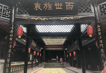 湘西东门城楼第 7 张图片