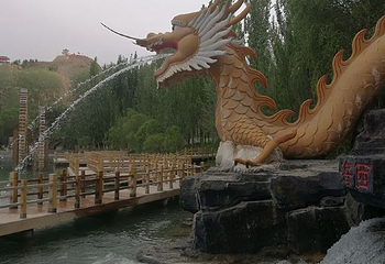 乌什县燕泉山风景区第 14 张图片