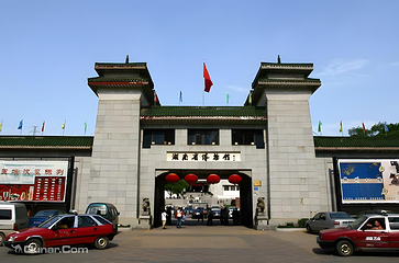 湖南省博物馆第 9 张图片