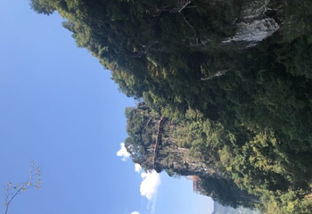 清江方山风景区第 60 张图片