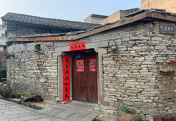 安顺旧州古镇第 7 张图片