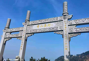 崂山太清宫第 21 张图片