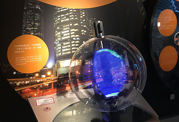 香港太空馆第 21 张图片