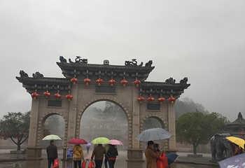 三平寺第 15 张图片