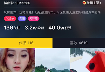 贵阳西点战士训练营第 20 张图片
