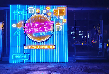 黎阳水街第 13 张图片
