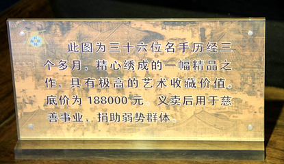 平遥古城第 418 张图片