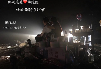 皋亭山第 19 张图片