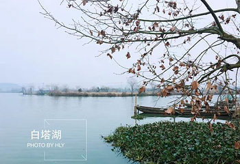 白塔湖景区第 21 张图片