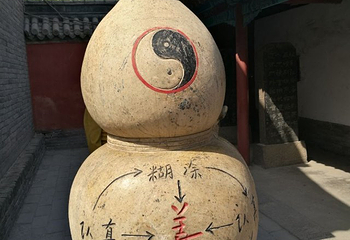 黄粱梦吕仙祠第 30 张图片