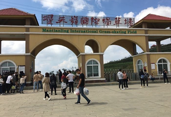 漫天岭国际滑草场第 10 张图片