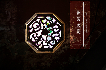 庙岛妈祖文化公园第 15 张图片