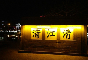 里运河游船第 39 张图片