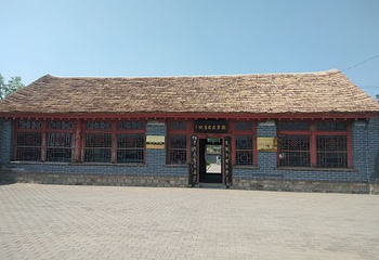 张学良出生地纪念馆第 2 张图片