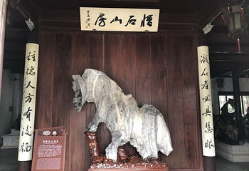 静思园第 27 张图片