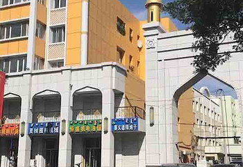 伊斯兰风情街第 13 张图片