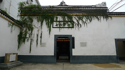 船山学社第 12 张图片