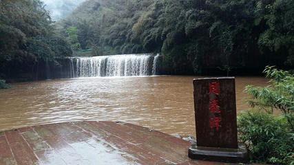 赤水游客中心第 14 张图片