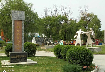 延吉市人民公园第 18 张图片