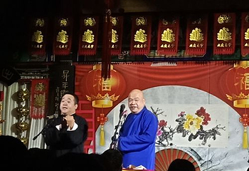 天津元升相声茶馆第 9 张图片
