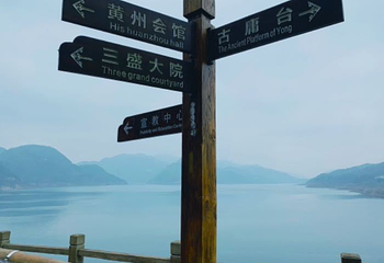 圣水湖国家湿地公园第 13 张图片