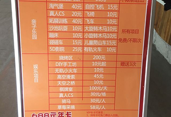 黄岩交旅蓝美田园第 18 张图片