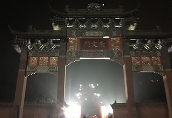 水观音风景区第 8 张图片