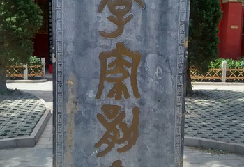 李家龙宫遗址第 2 张图片