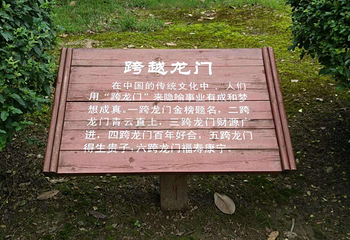 张謇纪念馆第 24 张图片