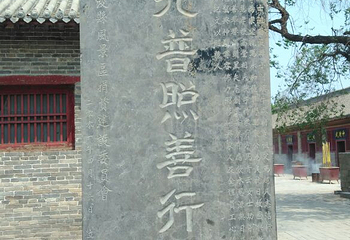 黎阳城文化旅游区(浮丘山风景区)第 11 张图片