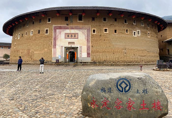 福建土楼王景区第 72 张图片