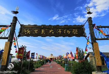 扎赉诺尔博物馆第 4 张图片