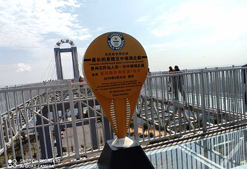 仙人街景区第 60 张图片