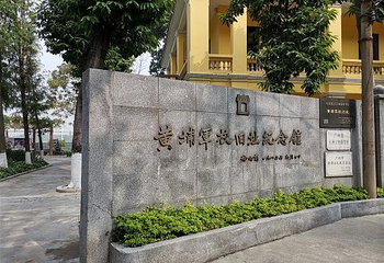 余荫山房第 91 张图片
