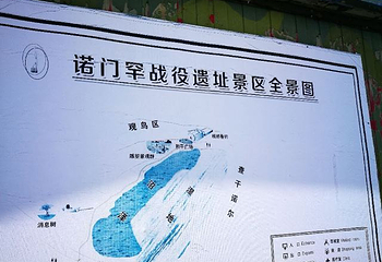 诺门罕战役遗址陈列馆第 24 张图片