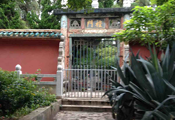 宛水公园第 4 张图片
