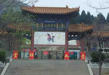 张果老山第 7 张图片