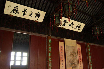 钱锺书故居第 2 张图片