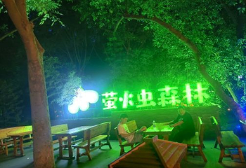 天目湖水世界第 67 张图片