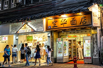 上下九步行街第 104 张图片