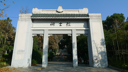 蛇山第 39 张图片