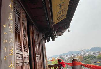 中天楼第 18 张图片